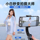 Casollen Deutschland AR Intelligent Anti-Shake 2025 Mobiltelefon Gimbal Stabilisator Selfie Stick Tripod Handheld Shake 360 ​​Grad Automatische Rotation Reise tragbarer Video-Vlog-Aufnahmestand Schwarz [Standardmodell] AR Intelligent Shake One-Click Horizontal und vertikaler Bildschirm