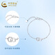 CHINA GOLD PT950 Platinum Interlocking Bracelet Women's Platinum Bracelet Wedding and Birthday Gifts for Women on Valentine's Day PT950 Platinum Interlocking Bracelet About 3.5g
