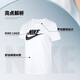 Nike (NIKE) women's big hook contrasting color sports suit 2025 summer jogging fitness training suit trendy casual clothes pure cotton white short-sleeved T-shirt top L
