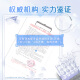 高露洁（Colgate）劲白小苏打美白牙膏120gX3支（茉莉白茶+小苏打留兰+竹炭薄荷）