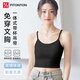 
FitonTon small suspender vest for women without trace ice ribbon chest pad beautiful back no wear bra inner base underwear for women