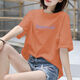 Yi-reduziertes gedrucktes kurzärärmiges T-Shirt für Frauen im Sommer mit mittlerer Länge 2025 Neues, vielseitiges, lose koreanische Version Extra-großer Top 9207Pur Butterfly Letter Rouge Powder L 115-130jin [Jin gleich 0,5 kg]