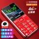 Gionee V25 4G full network mobile phone for the elderly, super long standby elderly phone, big characters, loud buttons, straight student backup function phone, dual card dual standby, red