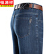 Hengyuanxiang Brand Summer Summer Hielo Jeans delgados pantalones de cintura alta para hombres Pantalones casuales de pierna recta de mediana edad 3882 Modelos Zhonglan 29 [Circunción de la cintura Dos pies dos]