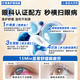 Hong Kong Pharmacy Co., Ltd. Lutein Protection des yeux pull lavage oculaire Antibactérien Antibactérien Soulagez la fatigue de la vision sèche Box Box Pack