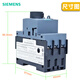 原装正品西门子SIEMENS电机断路器 马达开关3RV6021电动机保护器 3RV6021-4CA1517-22A 3P带1开1闭触点