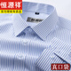 Hengyuanxiang middle-aged and elderly men's shirt with long sleeves plaid loose large size father's suit without ironing stripes pure cotton white shirt 6627 long models 38 [Suggested 100-120 Jin [Jin equals 0.5 kg]]