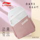 Li ning Li ning Rucksack Junior High School College College Schultasche Männer und Frauen Rucksack Sport im Freien Reisetasche mit großer Kapazität weißes Café