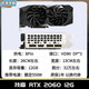 Disassemed GTX1050TI 1650S RTX2060 3050 FORSCHE FORSCHE UNPFLECHTE GRAFIKE KARTE SOTAI Geng Sheng Xiang Sheng und andere GTX1050TI 4G -Produkte