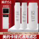 费兰格适用于美的S1净水器滤芯T6/MRC1592B/MRO1790B-75G/400/WAH500通用华凌 PAC+RO膜75G+C2 全套