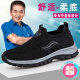 Postos astrales, pasos y ancianos primavera y verano de primavera y verano de mediana edad y zapatos jóvenes para caminar, un pie transpirable, un pie, zapatos de papá y papá, gris oscuro 6605 42