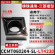 XMSJ生铁专用CCMT09T304菱形镗孔0602车床灰口铸铁球铁内孔刀粒 CCMT060204-AH-LT9215 球铁通用