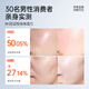 
Gushi men's toner men refreshing oil-controlled moisturizing and soothing aftershave water Hyaluronic acid small molecule water 180g