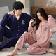 Pareja pijama otoño e invernal estilo de manga larga sencilla sencillo estilo coreano traje de cárdigan para mujeres ropa para el hogar hombres qh-9859 mujeres xxl tamaño