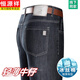 Hengyuanxiang Brand Summer Summer Hielo Jeans delgados pantalones de cintura alta para hombres Pantalones casuales de pierna recta de mediana edad 3882 Modelos Zhonglan 29 [Circunción de la cintura Dos pies dos]