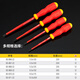 史丹利（STANLEY）耐高DVE压绝缘1000V螺丝刀米字十字一字绝缘螺 一字4.0x100mm65-967-22
