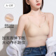 都市丽人7A抗菌粉底液内衣女无痕隐形细肩带美背文胸运动薄款无钢圈胸罩夏
