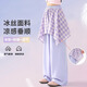 Pitt Pitt Girls' Wide Legs Summer 2025 New Children's Butt Curtain Pants Large Children's Summer Plaid Pants Ice Wire Mosquito Repellent Pants 15290 Purple + 15277 Blue 120 cm