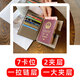 斯比奇德国品质护照夹女护照保护套出国旅行护照包证件收纳多功能卡包 抹茶绿