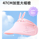 European children's sun protection hat girls hat sun hat summer UV baby hat big hat empty top sun hat B1477 pink rabbit sun protection hat