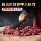 暖男厨房潮汕牛肉丸牛筋丸 鲜切雪花肥牛吊龙匙仁火锅烧烤生鲜冷冻食材 牛肉丸2斤+牛筋丸2斤