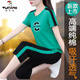 
Woodpecker summer new fashionable pure cotton sportswear suit for women's fashionable casual age-reducing belly loose two-piece set royal blue [cropped pants] 687 XL110-125Jin [Jin equals 0.5 kg]