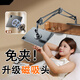 Sijie universal mobile phone holder, bedside robot arm, bedside iPad tablet, magsafe magnetic support, hidden clip-free bed, floor-standing rotating universal alloy dormitory, universal for any mobile phone and tablet, with sponge pad, cable management buckle magnetic sheet
