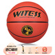 Zeugen mit Zeugen von Zeugen im Innen- und Außenzement-Floor-Kee-Resistant Nr. 7 Erwachsenen Wettbewerb NJ756 Basketball Zeugen La756 Faser Nr. 7 Basketball Nr. 7 Basketball (Standard Ball)
