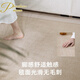 普利康percheer客厅地毯【冰丝凉席】夏季高级感榻榻米地垫房间免洗可擦 宜沐-15780 280cm*180cm