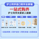 护士同学造口防漏圈12035同款可塑贴环底盘防漏贴密封弹力胶造口护理用品 【10个/盒】4.2mm12045