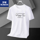 
ROMON (ROMON) ice silk men's short-sleeved summer T-shirt modal ice-sensing thin T-shirt white quick-drying half-sleeved top #1301 White# M 100Jin[Jin equals 0.5 kg]-110Jin[Jin equals 0.5 kg]