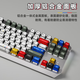 
Forward TK870 comic theme wireless mechanical keyboard and mouse set Bluetooth three-mode high-value game e-sports desktop laptop office wired peripherals Black comic theme-87 keys [wired version] white light tea scroll (coded office)