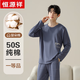 
Hengyuanxiang pure cotton pajamas men's spring and summer long-sleeved trousers home clothing set fashion casual pullover cotton new style ZJ-011-16782 L 170
