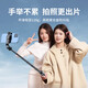 仝源旅游便携式自拍杆支架2025新款迷你三脚架360度旋转落地手持通用演唱会vlog拍摄蓝牙 【极夜黑】碳素合金钢+蓝牙遥控