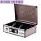 Cash box cash box small cash box cash box commercial lockable portable supermarket cash box simple aluminum alloy box F6189 length 29*width 21*height 20cm upgraded model