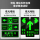 Cuttlefish safety exit right luminous fire emergency evacuation sign 14*36CM PVC warning sign supports customization