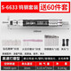 XMSJ适用气动打磨机风磨笔气磨小型气动打磨抛光雕刻工具 旗舰版S-6636大扭力打磨套餐