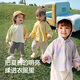 
Balabala children's sun protection clothes boys and girls baby coats baby sun protection 2025 summer hooded cute fun 208225105201