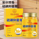 香港大药房硫磺软膏去阴虱抑箘止痒乳膏医用儿童正品 1盒[50g]SN9435 1盒[50g]
