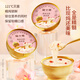 Soak the little bird's nest porridge with sugar instead of bird's nest instant bowl of bird's nest porridge for gifts for pregnant women nutritional products for elders and gift supplements Fresh stewed Meiling bird's nest porridge 258g*7 bowls (weekly set meal)
