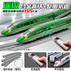 Kawei Fernbedienungs-Zug-Zugspielzeug Hochgeschwindigkeits-Eisenbahnspielzeug Fuxing Set Legierung kleiner Zugmodell Boy Zug Geschenk Fernbedienung Ladung Fuxing Drei Abschnitt Green Track Model