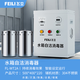 Feili Stainless Steel Water Tank Self-Cleaning Disinfector Built-in Industrial Ozone Sterilization Domestic Fire Fighting Water Tank SCII Type External Water Treatment Ozone Generator Equipment Support Customization Contact Customer Service for Quotation Body 201 Stainless Steel