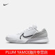Nike (Nike) Vapor Pro Men's Hard Court Shops Autumn Low Top Barefoot Experience DR6191 101 White/White/Negro 35.5