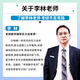 官方正版】 李林2026考研数学精讲精练880题108题 数学一数二数三李林 26考研数学教材660和880 李林6+4套卷2026李林四六套卷讲义 2026李林考研数学880题 数学二【现货】