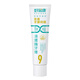 
Haoyikang Care Gingival Lysozyme Toothpaste Improves Gingival Improves Plaque No. 9 25g/pin