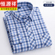 Hengyuanxiang 100% cotton men's thin long-sleeved shirt summer young and middle-aged casual cotton plaid shirt men's spring fashion long-sleeved D-30 navy red small grid 43 160-170Jin Jin equals 0.5 kg