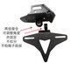 Gongma Mok is suitable for Chunfeng 675SR-R 675NK modified short tail license frame accessories short license frame MOOKO 675SR/675NK short tail license frame short