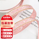 Ribbon ribbon holiday gift packaging with diy decorative ribbon cake baking packaging with ethnic style strap light pink 1.2cm*9m