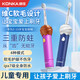 Konka Children's Electric Toothbrush 3-15 Years Old Sonic Vibration Soft Bristle Toothbrush Rechargeable Waterproof Cartoon Toothbrush Ice Cream Powder Children's Cartoon Electric Toothbrush Top Model DuPont Soft Bristle Brush Head 2 3-speed Mode