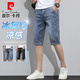 Pierre Cardin Sommer Dünne Herren-Denim-Shorts Loose Casual Cropped Hosen 2025 Neue Fünf-Punkte